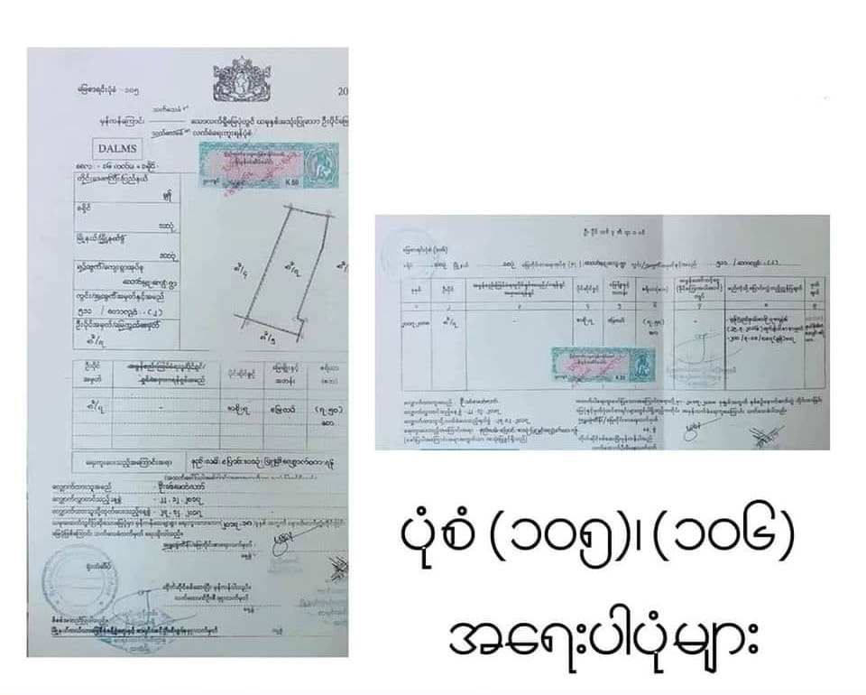 Form105-106